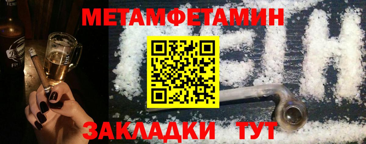 АМФЕТАМИН 97% Вязники