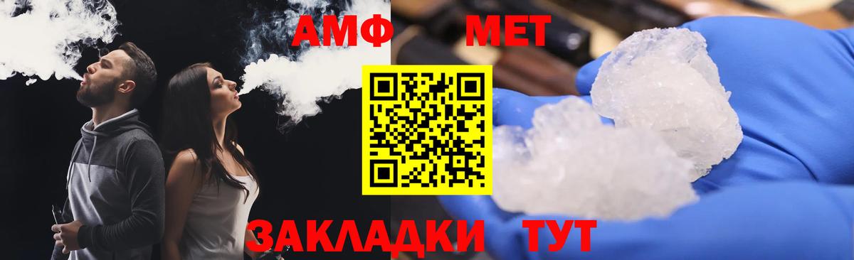 АМФЕТАМИН 98%  Амфетамин  Вязники 