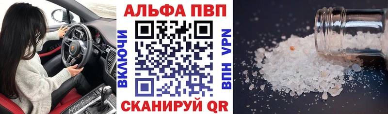 APVP СК КРИС  Вязники 