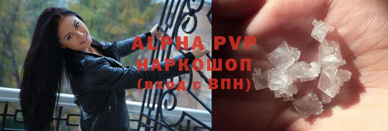 сайты даркнета состав  Вязники  APVP кристаллы 