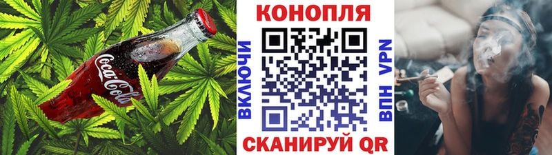 Cannafood марихуана  Вязники 