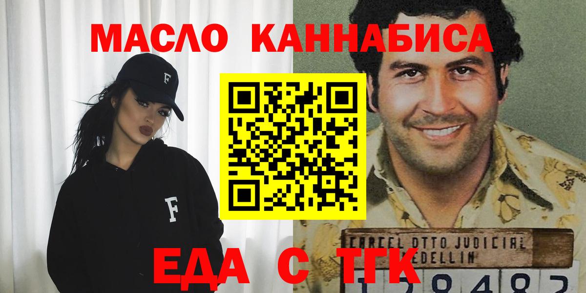 Cannafood конопля  Вход с VPN  Вязники 