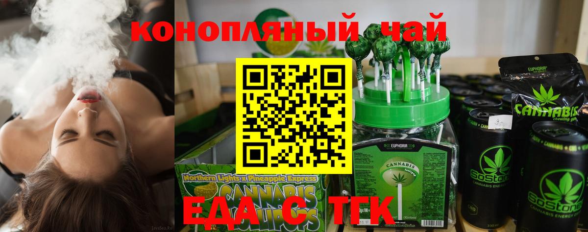 Canna-Cookies марихуана  Вязники 