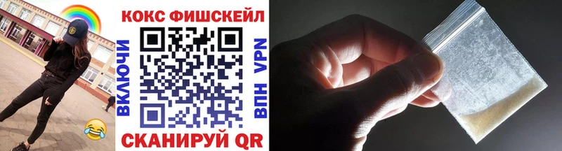 ОМГ ОМГ маркетплейс Вязники COCAIN Эквадор