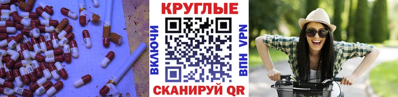 ЭКСТАЗИ ешки  Вязники 