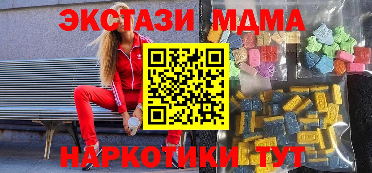 НБОМе  Вход с VPN  Вязники  МЕФ кристаллы  Канабис  COCAIN  Купить наркотики цена 