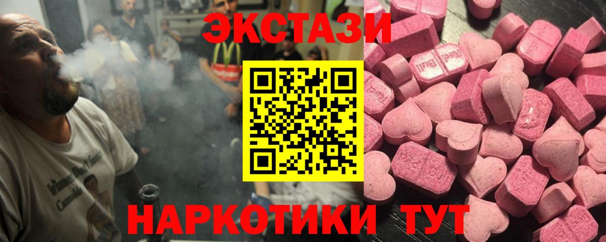 Ecstasy бентли  сайты даркнета как зайти  Ecstasy 99%  Вязники 
