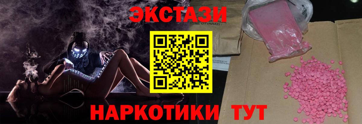 МЕФ Вязники
