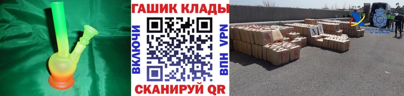 ГАШ Cannabis Вязники