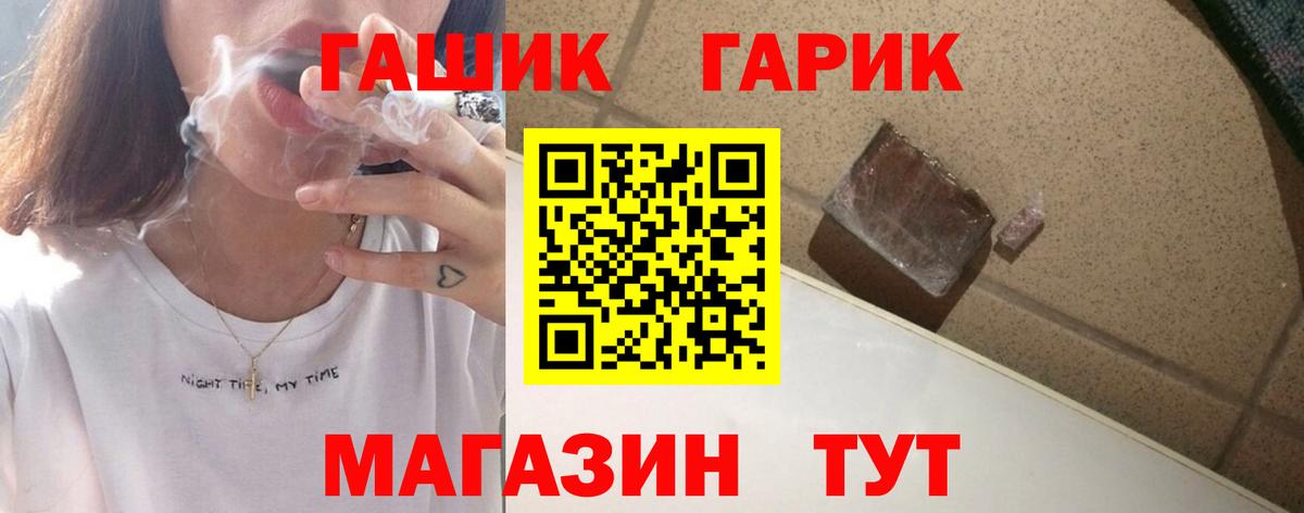 Вязники  Гашиш hashish  Гашиш убойный  Вход с VPN 