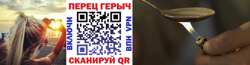ГЕРОИН афганец Вязники