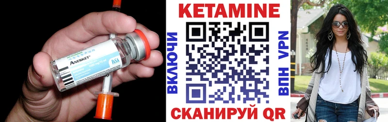 КЕТАМИН ketamine  даркнет сайт  Вязники 