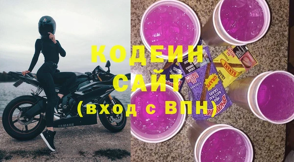 наркотики Белокуриха