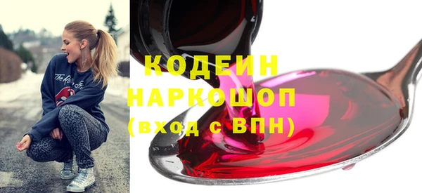 стафф Беломорск