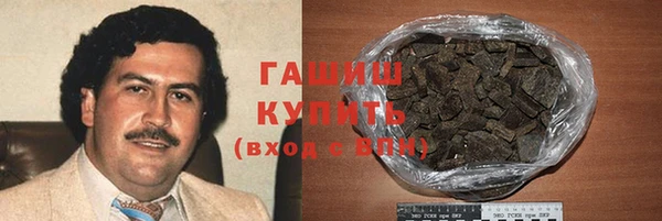 стафф Беломорск