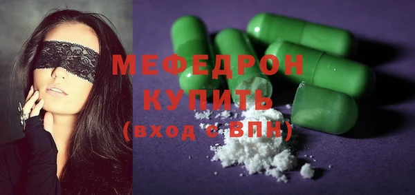 наркотики Белокуриха