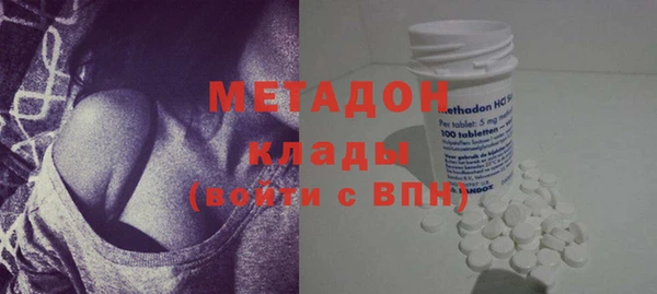 МДМА Баксан