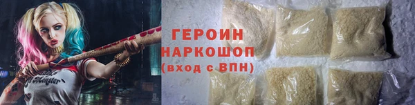 соль ск Балахна