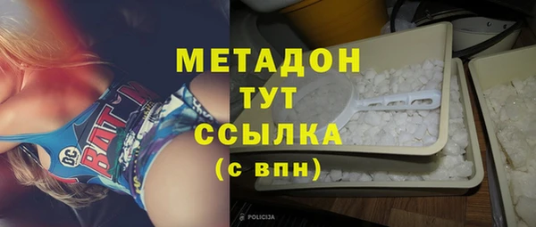 наркотики Белокуриха