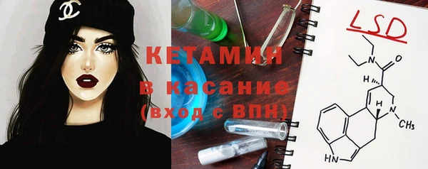 стафф Беломорск