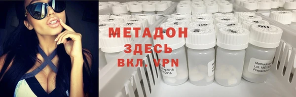 МДМА Баксан