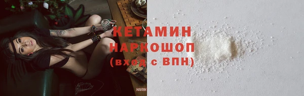 соль ск Балахна