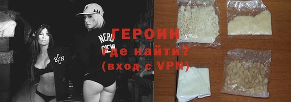 наркотики Белокуриха