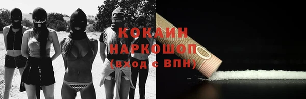 героин Белоозёрский
