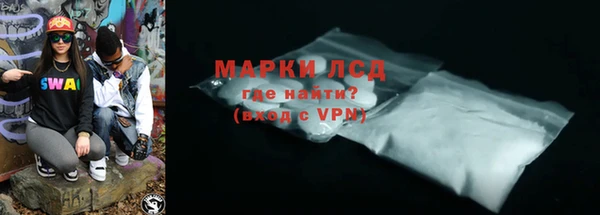 наркотики Белокуриха