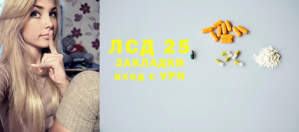 соль ск Балахна