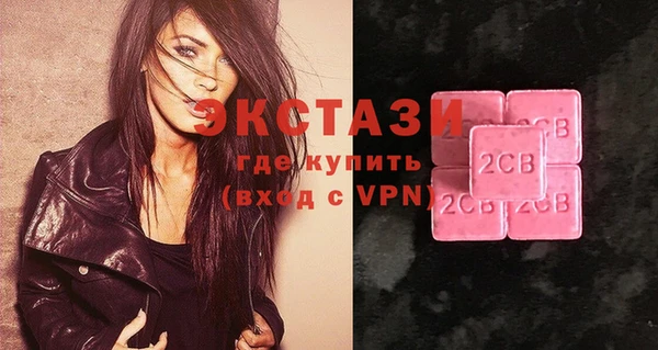 стафф Беломорск