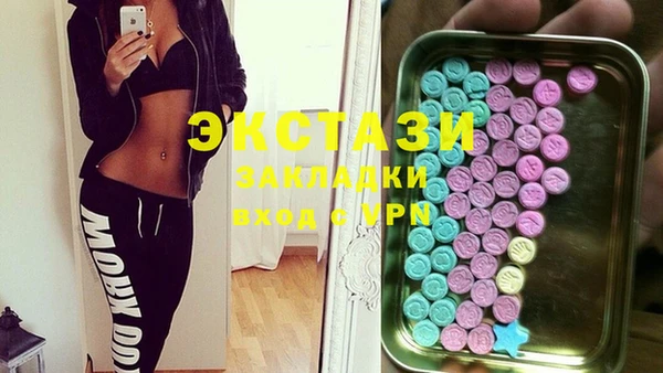 МДМА Баксан