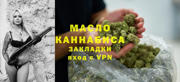 стафф Беломорск