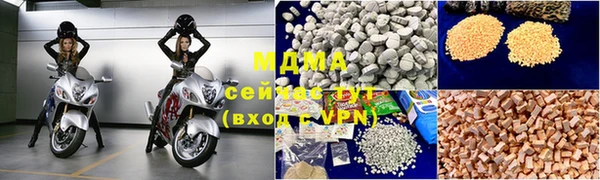 наркотики Белокуриха