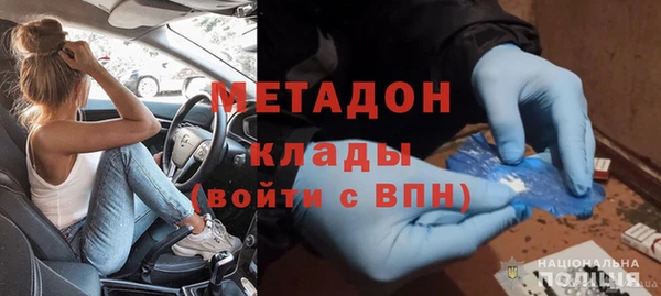 соль ск Балахна