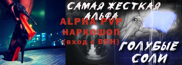 МДМА Баксан