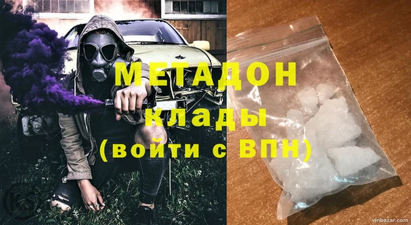 стафф Беломорск