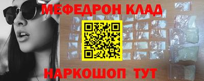 бошки Балаково