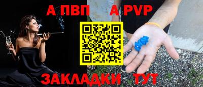 гашик Волжский