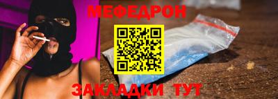 бошки Балаково
