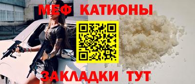 кристаллы Бугуруслан