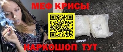 спиды Бузулук