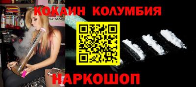 каннабис Бузулук