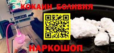 марки nbome Балашиха