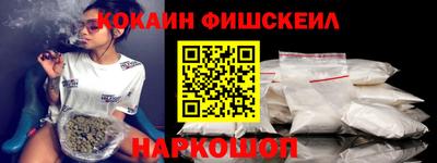 ALPHA PVP Будённовск