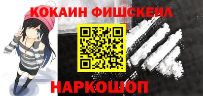 бошки Балаково