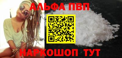apvp Балахна