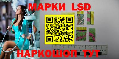 бошки Балаково