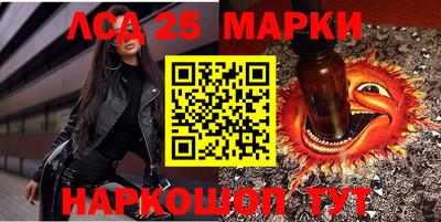 бошки Балаково