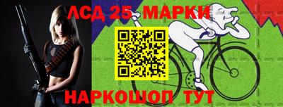 кристаллы Бугуруслан